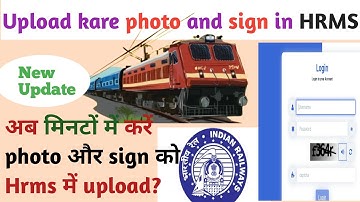 How to upload current photo and sign in hrms  #hrms #indianrailway #updates