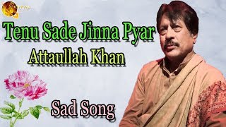 Tenu Sade Jinna Pyar | Audio-Visual | Folk | Attaullah Khan Esakhelvi