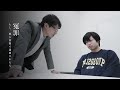 【冤罪】もし、殺人容疑で逮捕されたら -第二話-