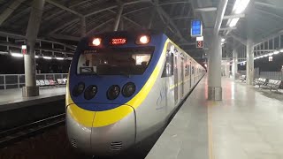 2018/04/12 21:57 3217次EMU800型微笑號區間車屏東1B離站(0:52因為火車通過導致帶動風因此塑膠袋從鐵軌上飛起來😂😂)【顛倒編組】