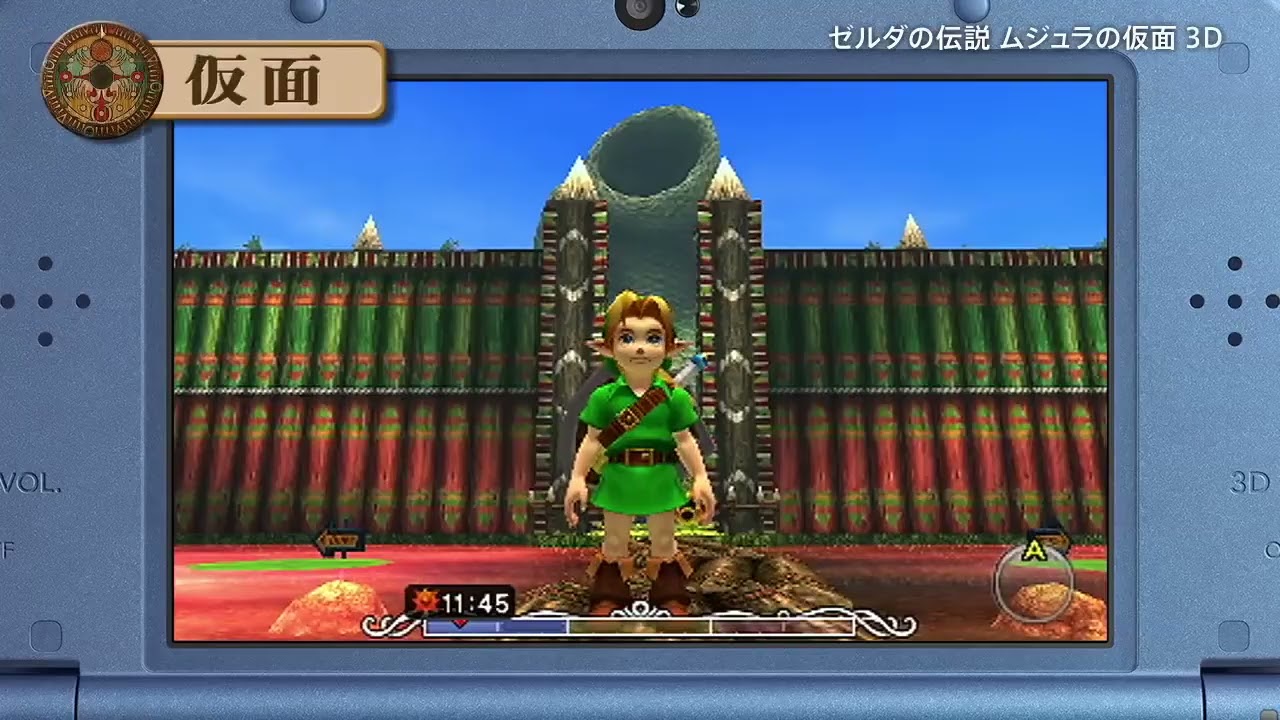The Legend of Zelda: Majora's Mask 3D Introduction Video - YouTube