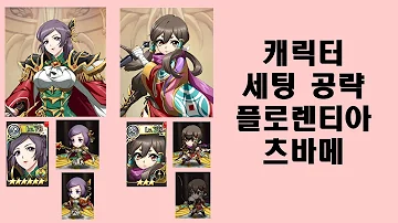 츠바메