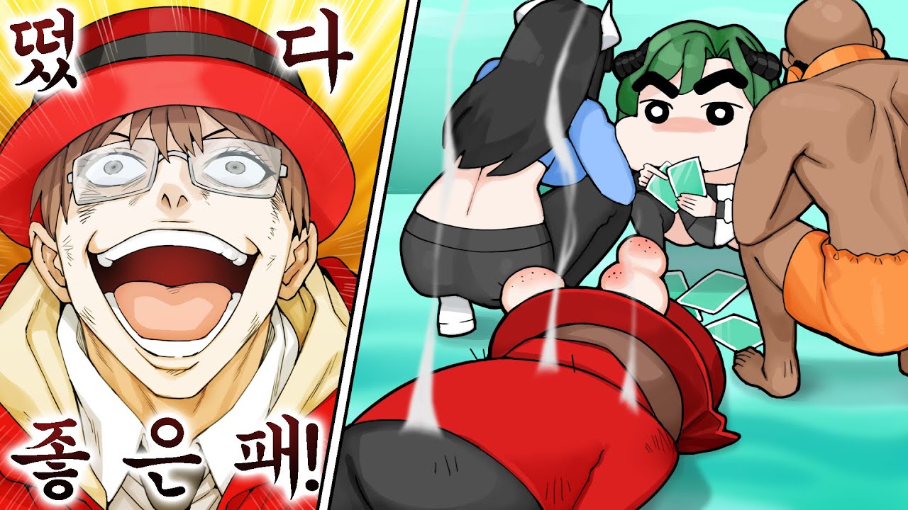 왈도쿤... 네 녀석이 이길 수 있다고??? 너가???!!!!