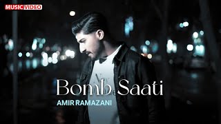 Amir Ramezani - Bombe Saati | OFFICIAL MUSIC VIDEO امیر رمضانی - بمب ساعتی