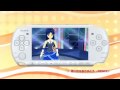 【PSP】 アイドルマスターSP　カタログ18号