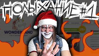 Реакция на Metal family | ПОЛЫХАНИЕ №1 | Metal Family Xydownik |