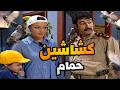 مسلسل بنات أكريكوز الحلقة 9 ـ هالفصعونة لعبت بعقل أختها شوفو الشغل اللي فتحوه 