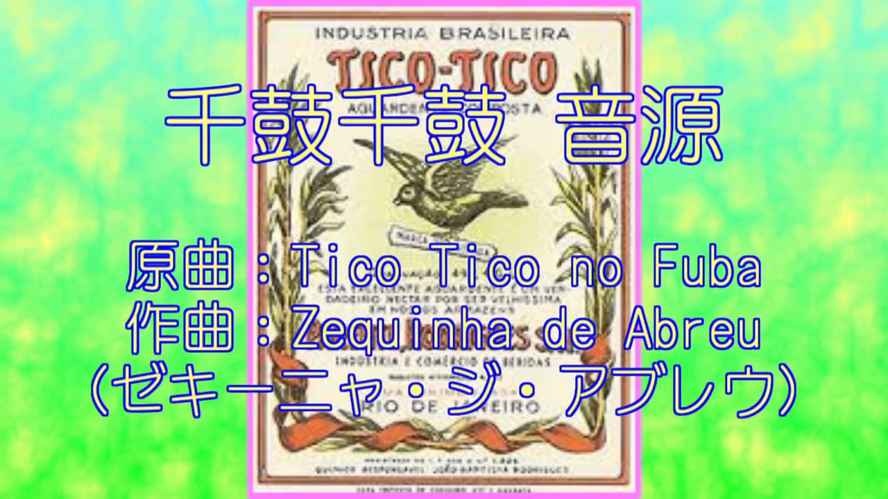 もちこ＊*さん　太鼓の達人 maxresdefault.jpg?sqp=-