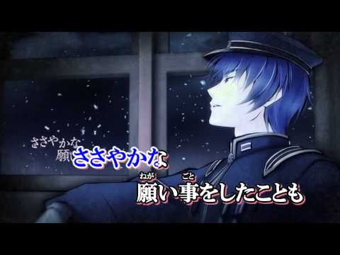【ニコカラ】上弦の月 【off　vocal】