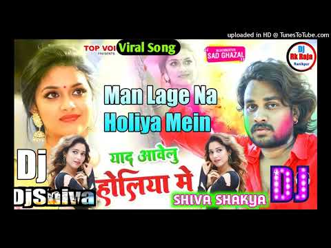 holi song hindi rimex
