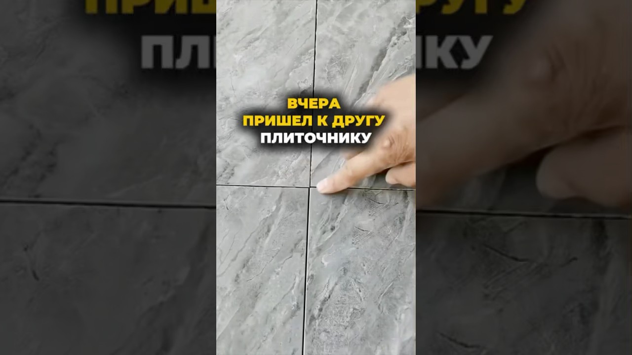 Легкий способ устранить трещины и неровные стыки плитки в ванной