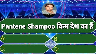 Current affairs today | Gk questions and answers | GK Quiz | Lucky KBC | General chemistry | Quiz