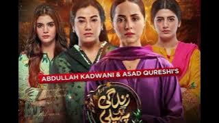 Zindagi ek paheli(full Ost) Singer: #sahiralibagga