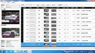 車番認識システム Vehicle Vision セキュリティソリューション Ktシステムズ