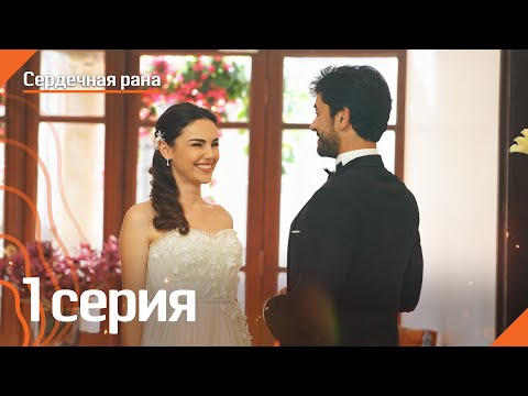 1 плюс 1 турецкие сериалы