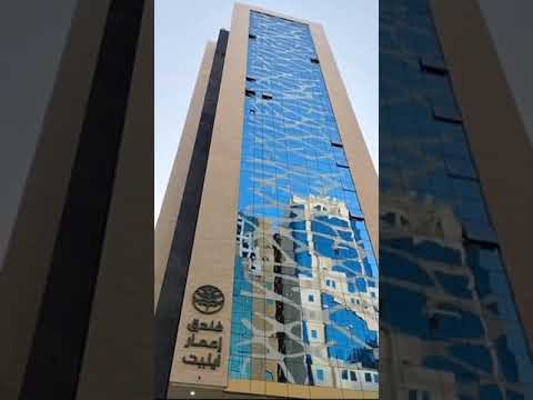 فندق اعمار ايليت شارع اجياد مكه المكرمه