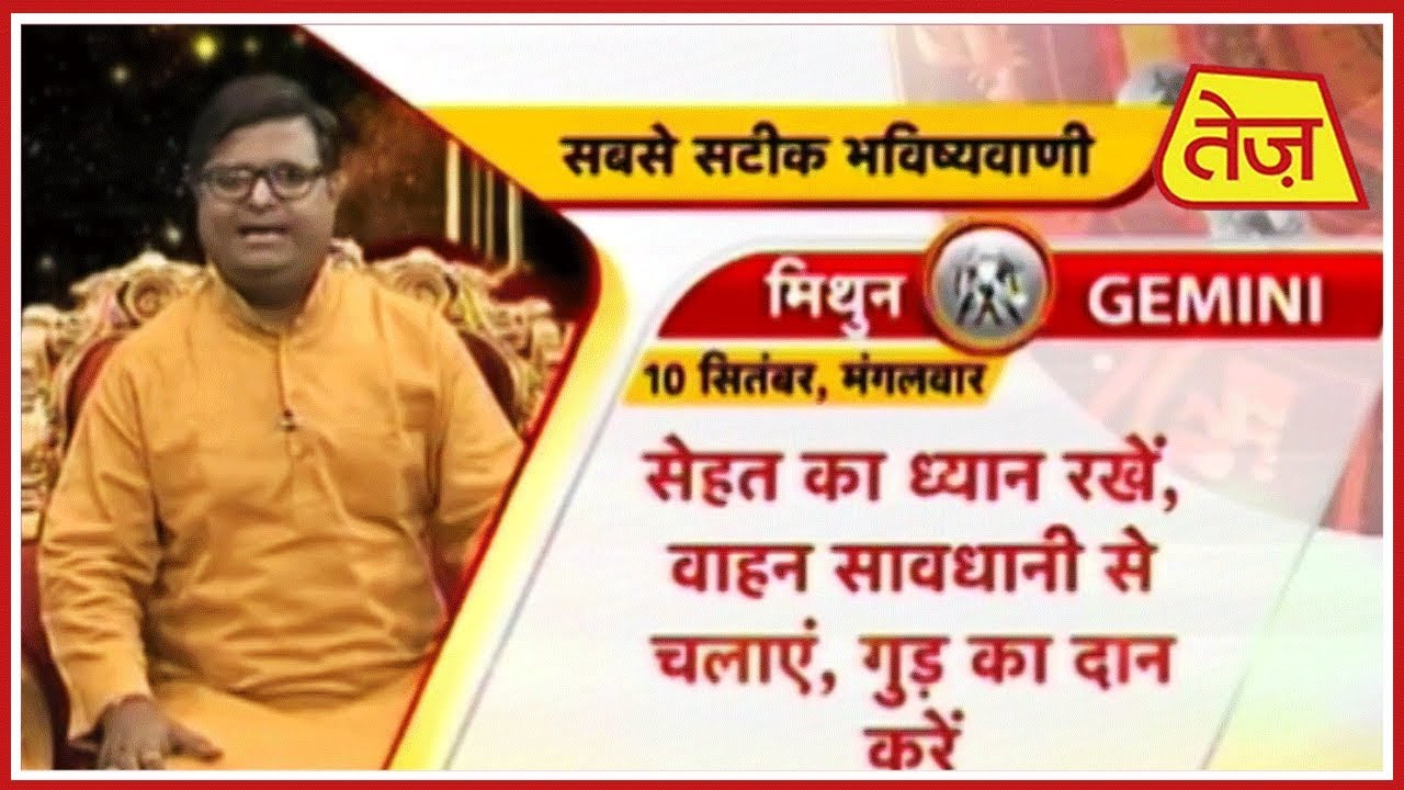 september zodiac sign Kismat Connection | Shailendra Pandey | Daily Horoscope | September 10th, 2019 | 8 AM