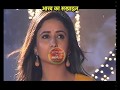 Suchi ‘s Dream sequence in Bhutu Whatsapp Status Video Download Free