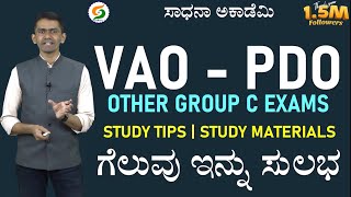 VAO and PDO | Study Tips | Study Material | Common Formula | Manjunatha B @SadhanaAcademy