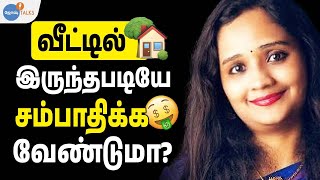 Home Business! Turnover in Crores! | Work from Home | Sharanya Vijay | Josh Talks Tamil