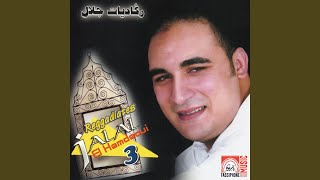 Arouah Arouah