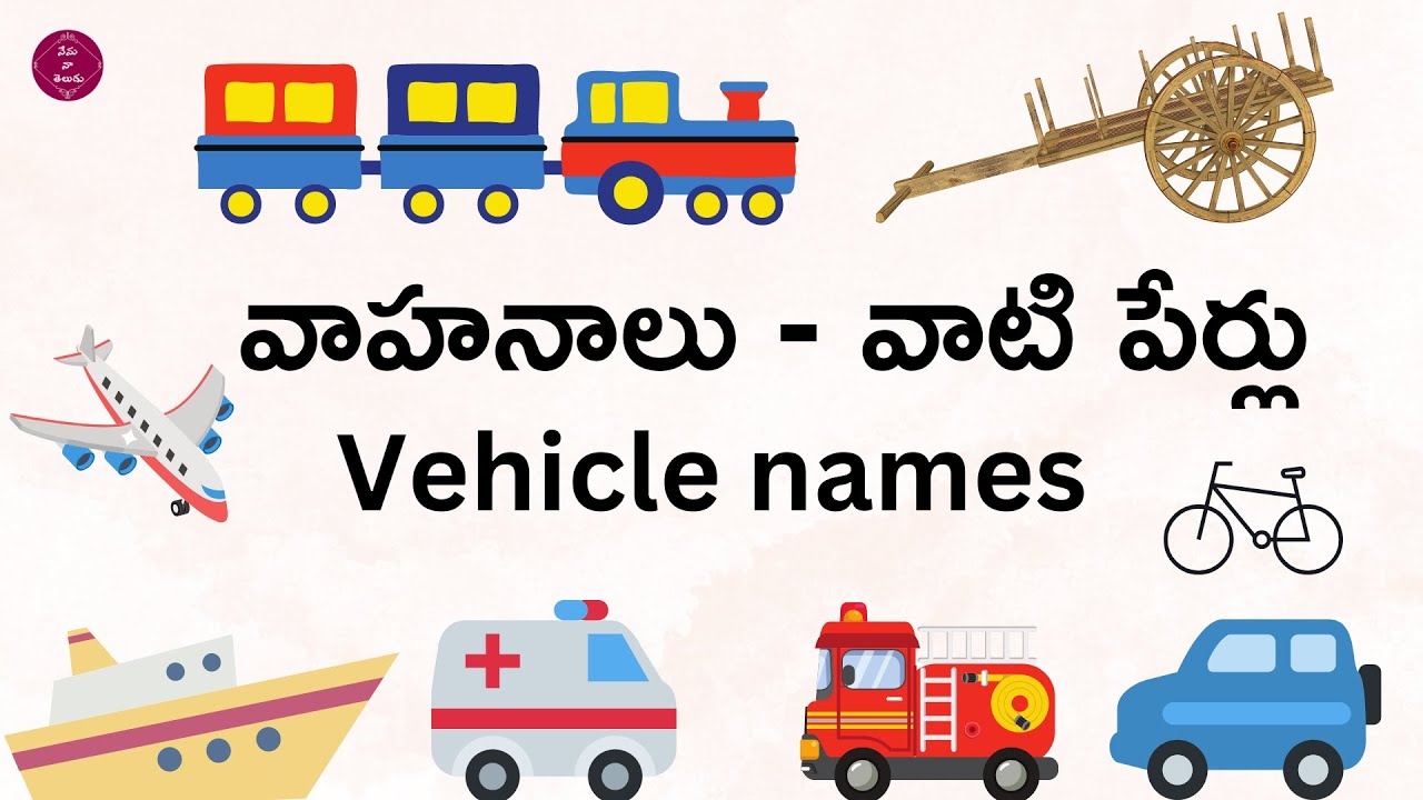 దేవుళ్ళు వారి వాహనాలు | Vehicles of Gods #devotional