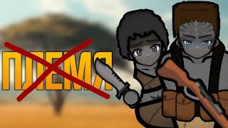 :     Rimworld HSK 1.5