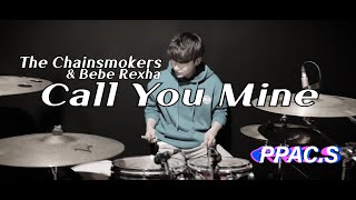 The Chainsmokers & Bebe Rexha - Call You Mine(Hibell Remix) ㅣ빡쌤TV cover