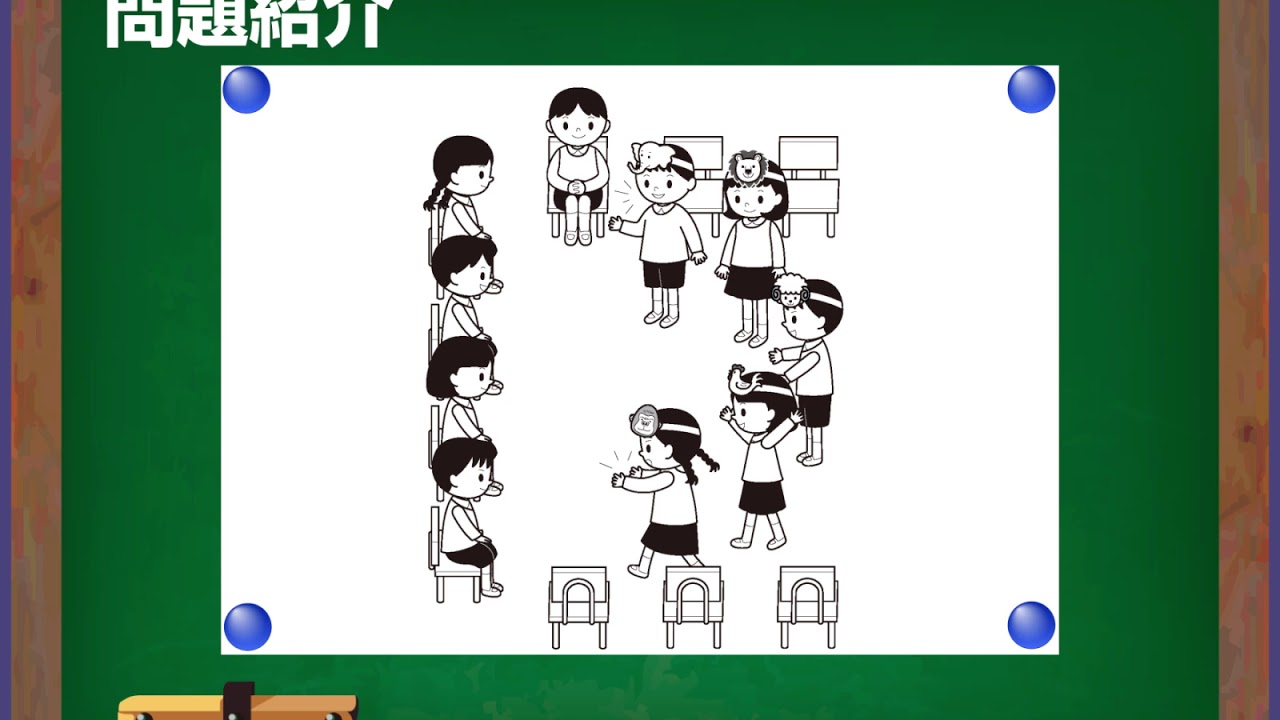 2026年版】青山学院横浜英和小学校の偏差値・倍率などの難易度や知って