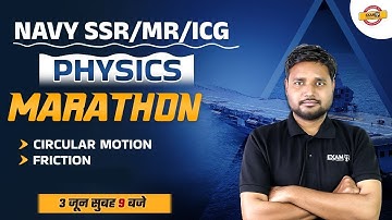 NAVY SSR/MR/ICG | PHYSICS MARATHON CLASS | BY SAURABH SIR