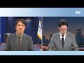 [LIVE] 강훈식 '총대' 멨나…대통령 출국날 '전격' 초강수 배경엔 [이슈PLAY] /JTBC News