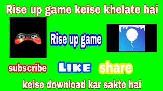 Rise up game keise khele screenshot 5