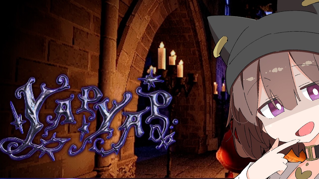 声で魔法を出して家をめちゃくちゃにするゲーム 【YAPYAP】#品行崩壊　   バケゆか視点　02/06