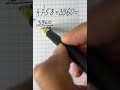 Math solution plus #4