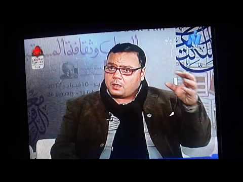 لقاء رواية الحلاج لمحمد سامي البوهي