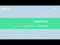 تشاهدون اليوم 19 سبتمبر ماجد كيدز 
