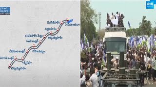 CM Jagan Memantha Siddham Bus Yatra Day 20 Route Map | YSRCP Election Campaign | @SakshiTV