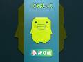 【折り紙】くちぱっち（たまごっち） #shorts