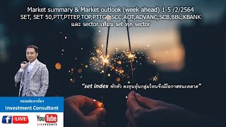 Market summary & Market outlook (week ahead) 1-5 /2/2564