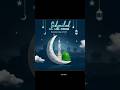 Islamic #upload#short#video#viral#effects#ringtones#2025