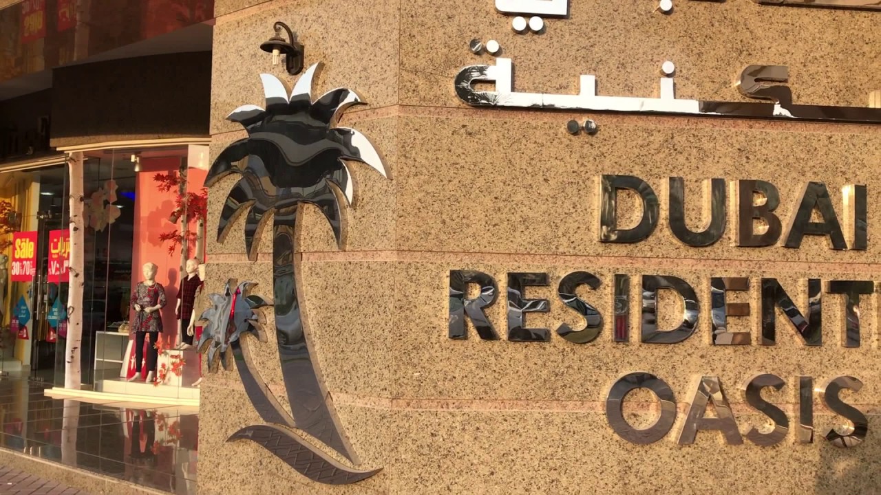 Dubai Residential Oasis closer look kids playing area on first