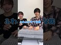 最後まさかの購入品ww兄妹で買い物企画してみたら面白すぎたww #shorts #仮面高校生 #PR #temu