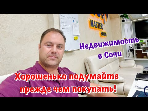 Стоит ли ПОКУПАТЬ