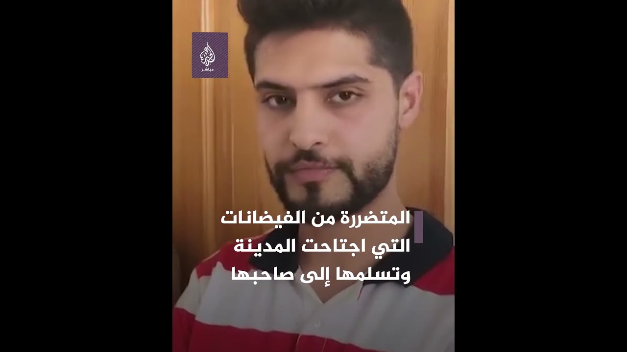 فرق الإنقاذ الليبية تعثر على مجموعة من الذهب بين الركام بمدينة درنة وتعيدها إلى صاحبها