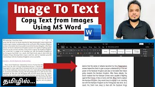 How to Copy Text from Images Using MS Word | Convert Image to Text screenshot 1
