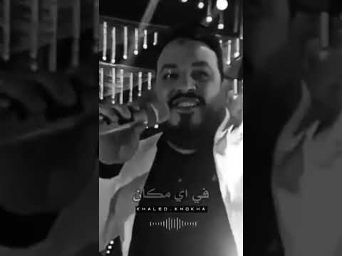 محمد سلطان واحد من الجدعان روقان جديد