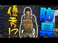 【Sunkenland】死んだ魚の目アメフト装備が優秀!?/沈没世界 Part9【ゆっくり実況】