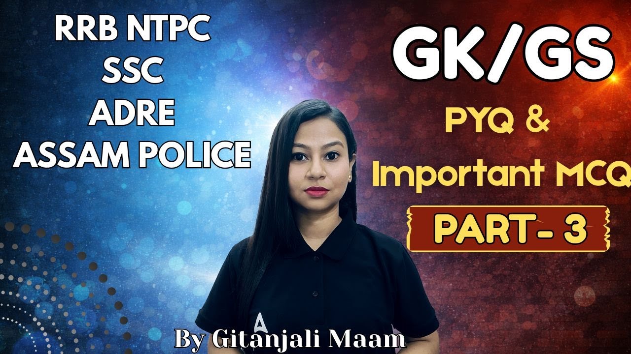 Assam Police/SSC/RRB NTPC/ADRE 2026 | GK/GS | Practice MCQs | Part 3 By Gitanjali Ma'am
