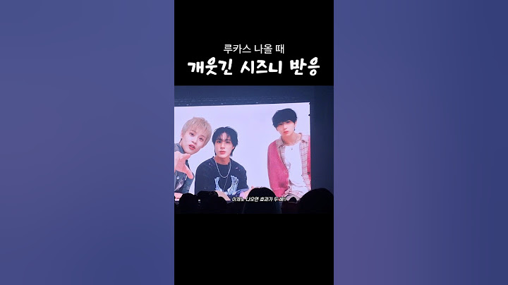 그 분 나올 때 시즈니 반응 특 #시즈니 #시즈니브이로그 #콘서트브이로그 #슴콘 #엔시티 #nct #shorts