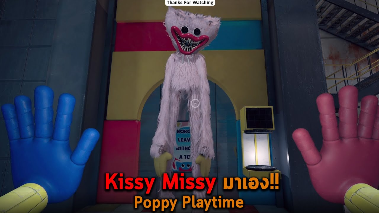 ปกเวกเตอร์  2022  Kissy Missy มาเอง Poppy Playtime